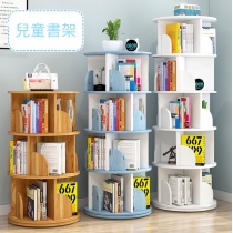 兒童傢俬 學校傢俬旋轉書架 (IS7193)