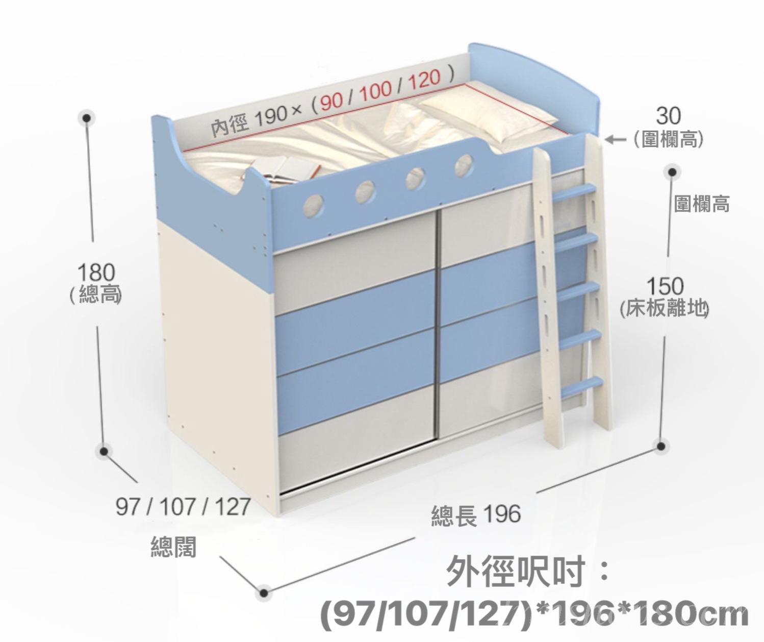 多功能組合床 小朋友床 3呎/3呎3/ 4呎(不包床褥) (IS7254)