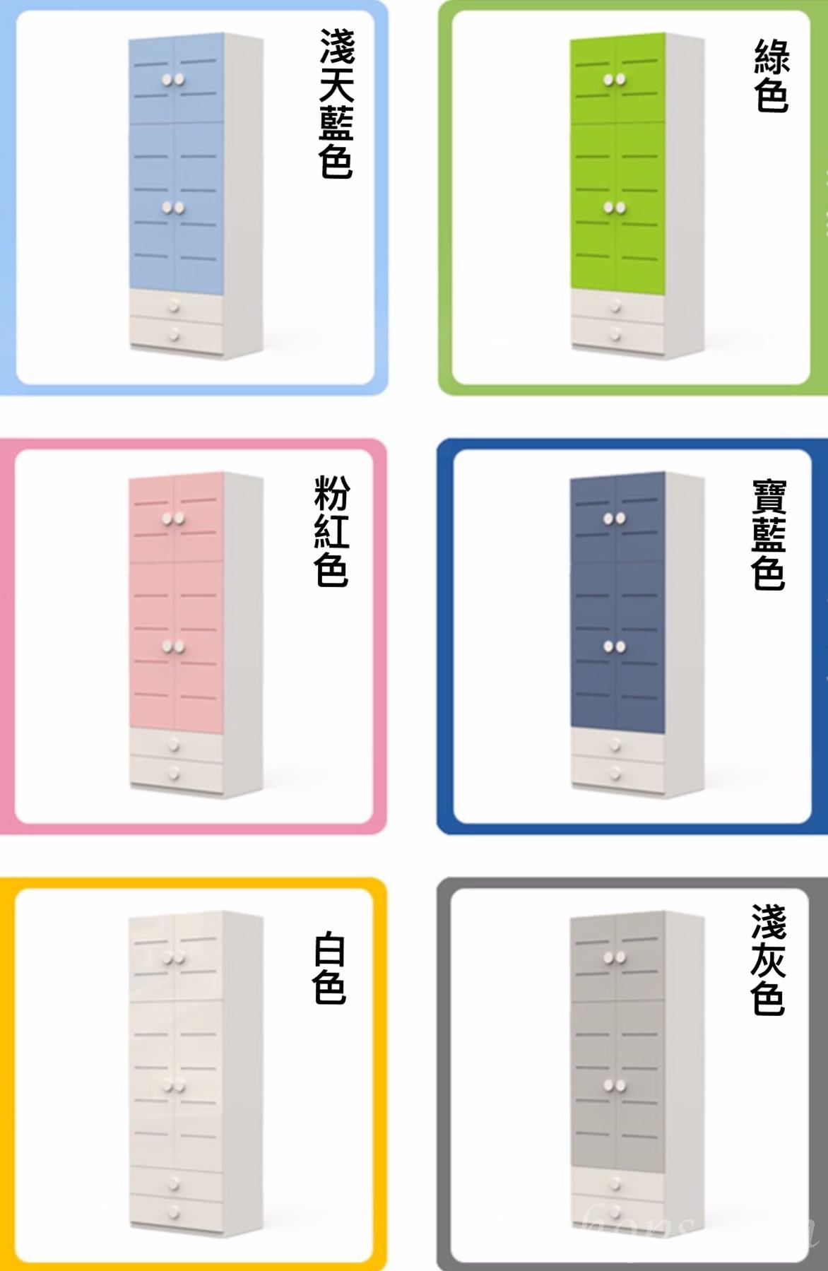 兒童皇國 衣櫃 60cm/80cm/120cm (IS7256)