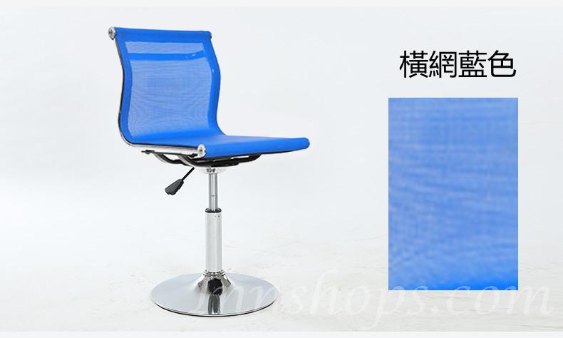 時尚 BAR CHAIR (IS7261)