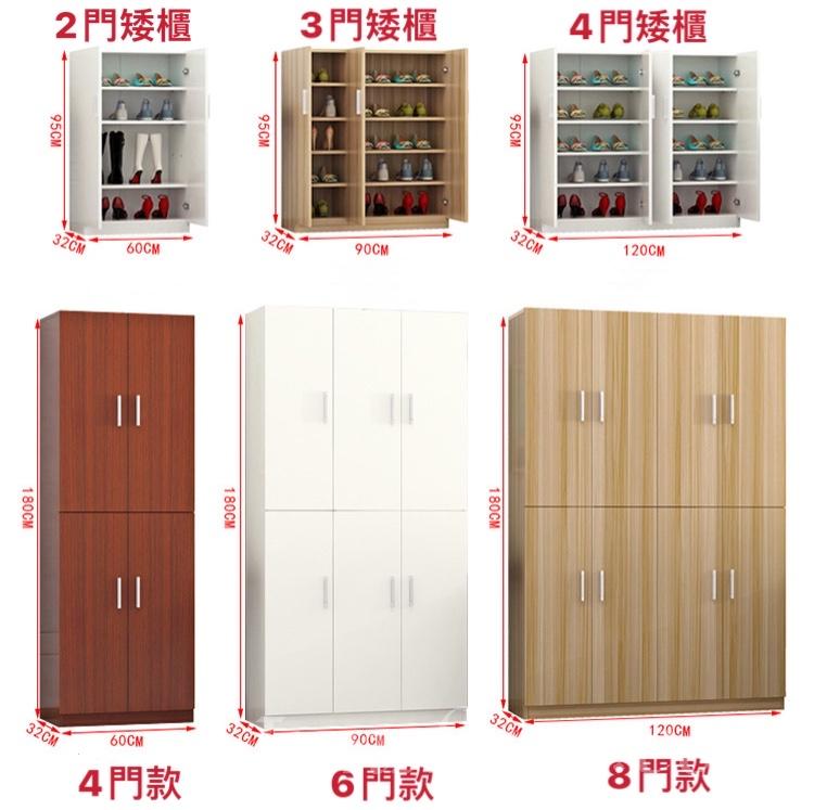 田園純白.象牙白系列 2/3/4/6/8門鞋櫃 60cm/90cm/120cm(IS7262)