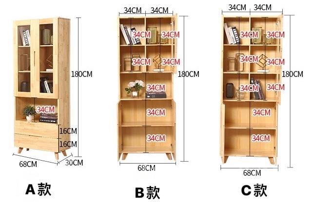 芬蘭松木系列 實木書架書櫃68cm (IS7371)