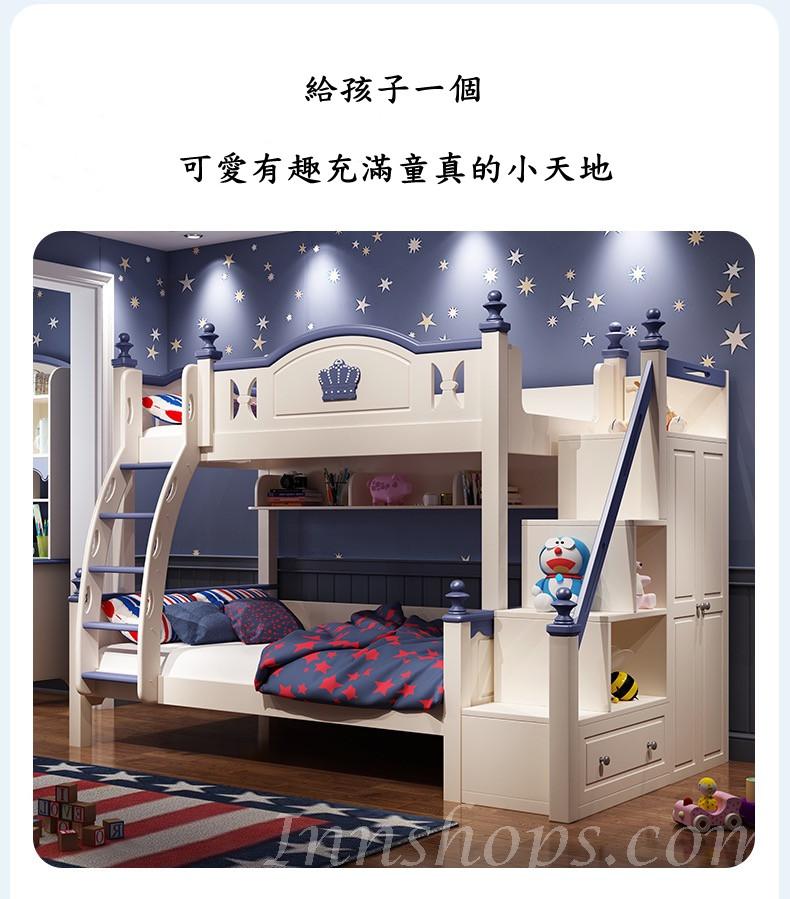 兒童傢俬 子母床 碌架床 小朋友床 *4呎/4呎半/5呎(不包床褥) (IS7376)