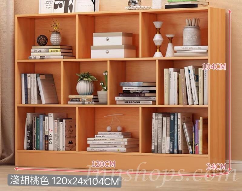 兒童皇國 學校傢俬書架 50CM/71CM/80CM/94CM/100CM/120CM/140CM (IS7382)