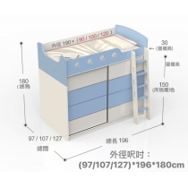 多功能組合床 小朋友床 3呎/3呎3/ 4呎(不包床褥) (IS7254)