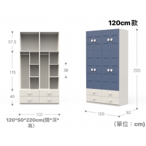 兒童皇國 衣櫃 60cm/80cm/120cm (IS7256)