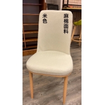  時尚系列 餐椅 (IS7259)
