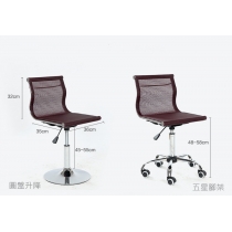 時尚 BAR CHAIR (IS7261)