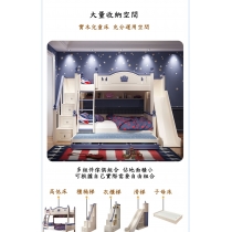兒童傢俬 子母床 碌架床 小朋友床 *4呎/4呎半/5呎(不包床褥) (IS7376)