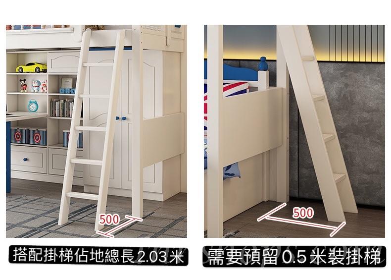 兒童傢俬 組合床 小朋友床 (不包床褥)(IS7388)