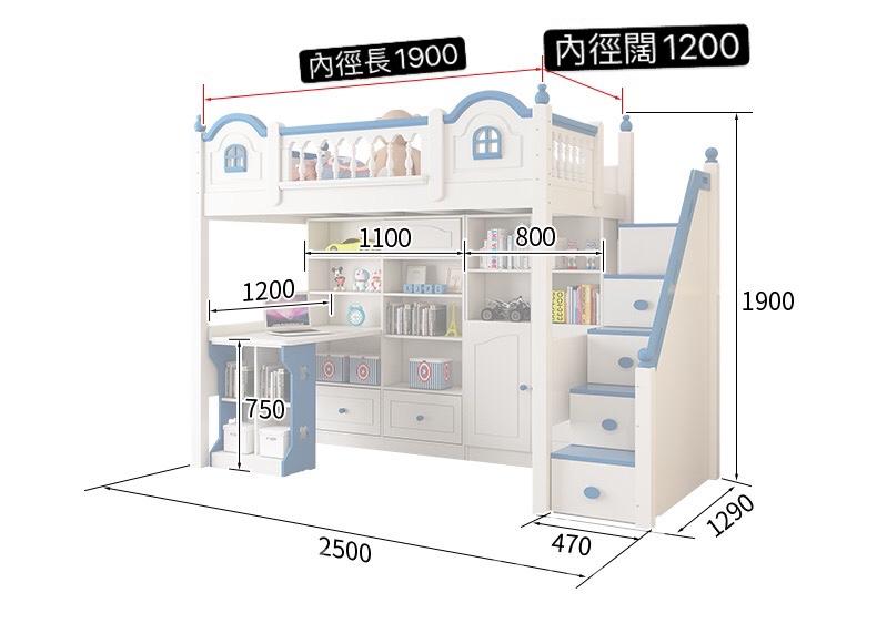 兒童傢俬 組合床 小朋友床 (不包床褥)(IS7388)