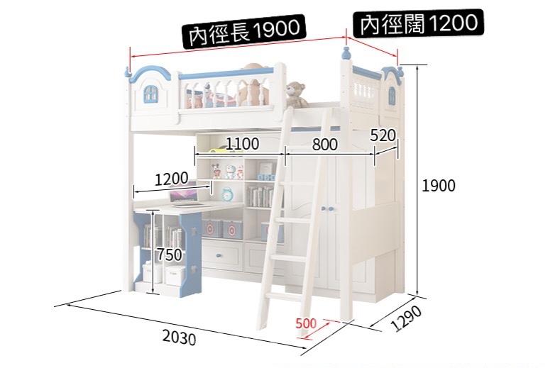 兒童傢俬 組合床 小朋友床 (不包床褥)(IS7388)