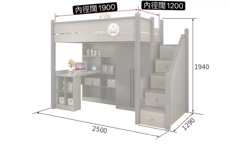 兒童傢俬 組合床 小朋友床 (不包床褥) (IS7390)