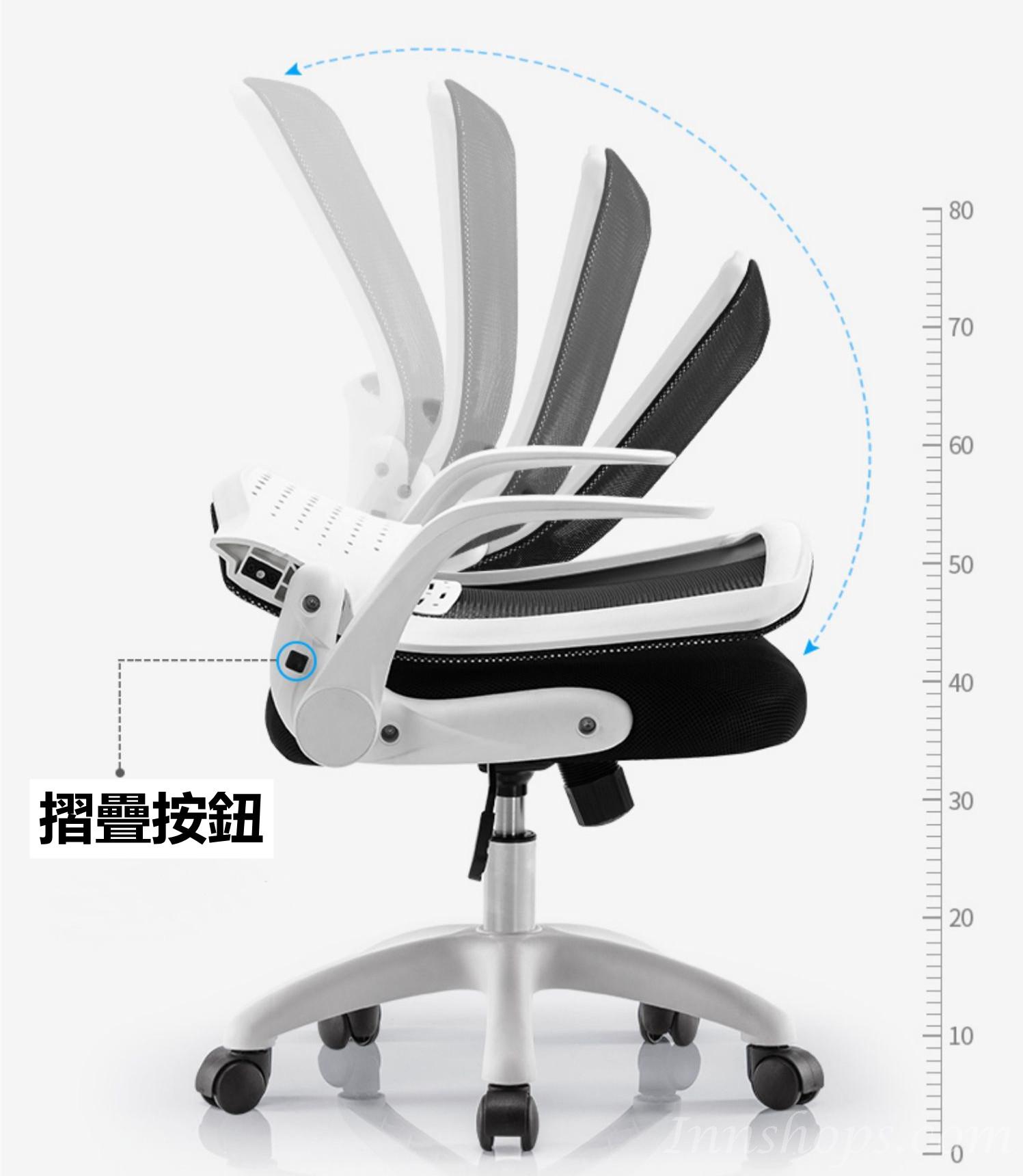 時尚學校傢俬電腦椅 (可摺疊椅背) (IS7395)