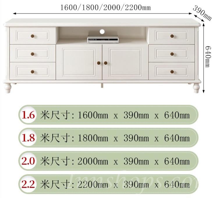 田園純白系列 電視櫃 180cm/200cm/220cm (IS7410)