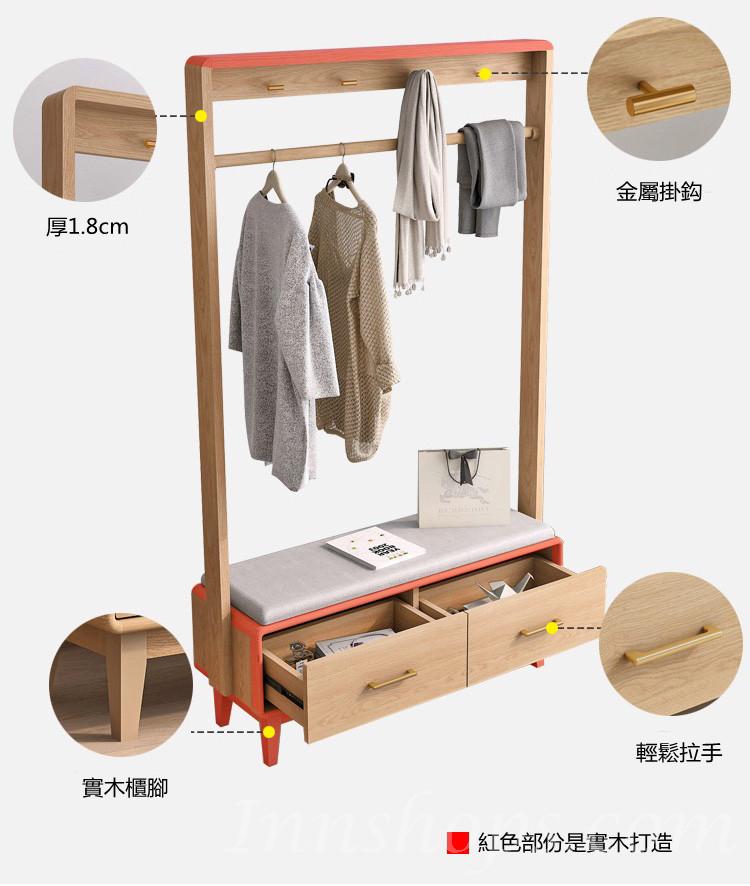 日式こだわる系列,衣帽架 65/85/105cm (IS7448)