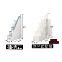 兒童傢俬 組合床 小朋友床 (不包床褥)(IS7388)