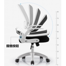 時尚學校傢俬電腦椅 (可摺疊椅背) (IS7395)