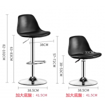 時尚系列 bar chair (IS7424)