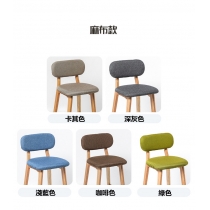 橡膠木 Bar Chair 吧椅 (IS7435)