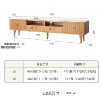 北歐實木白橡木系列 電視櫃 180cm/200cm (IS7438)