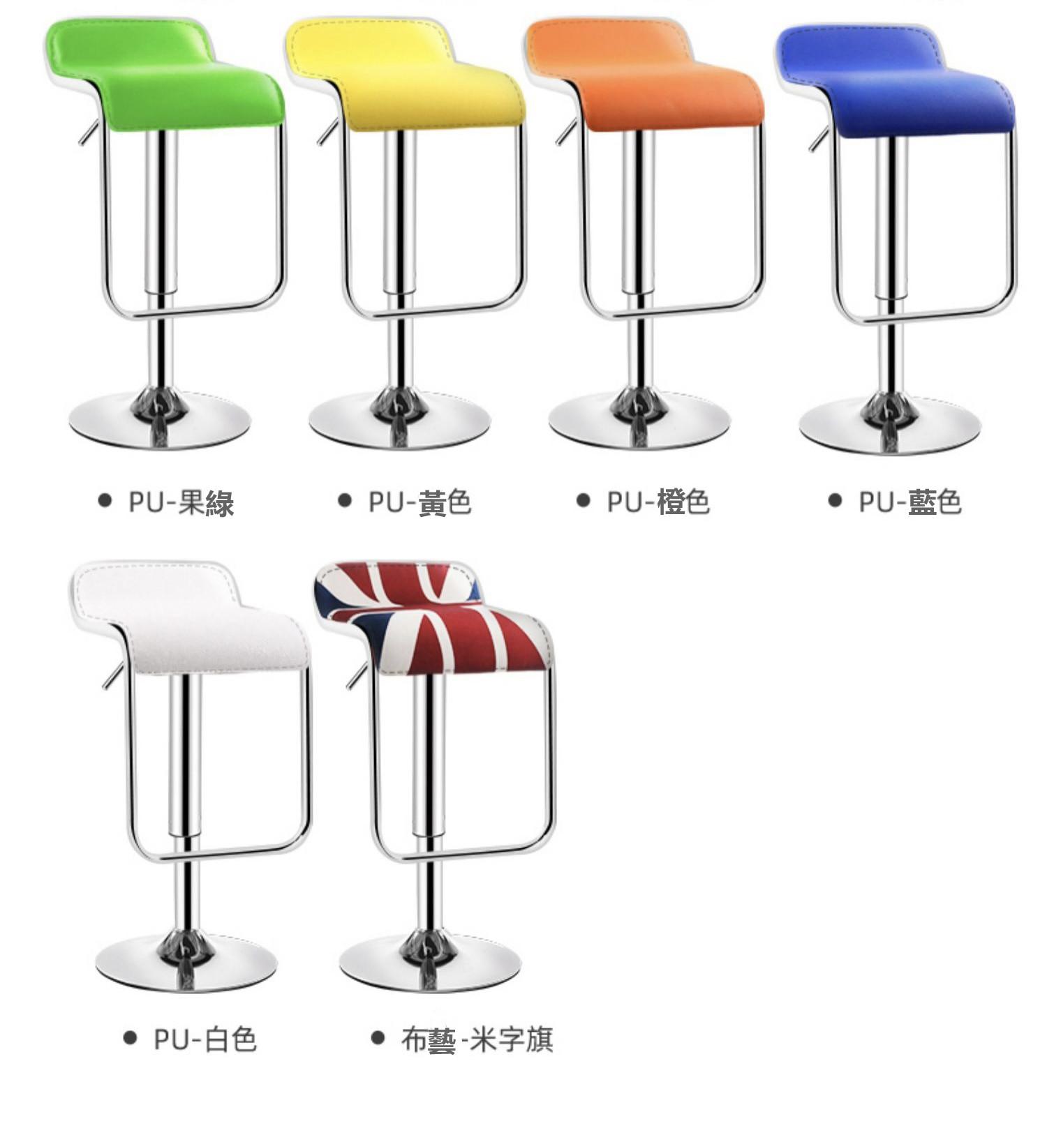 皮質梳化 吧椅 Bar chair (IS0029)