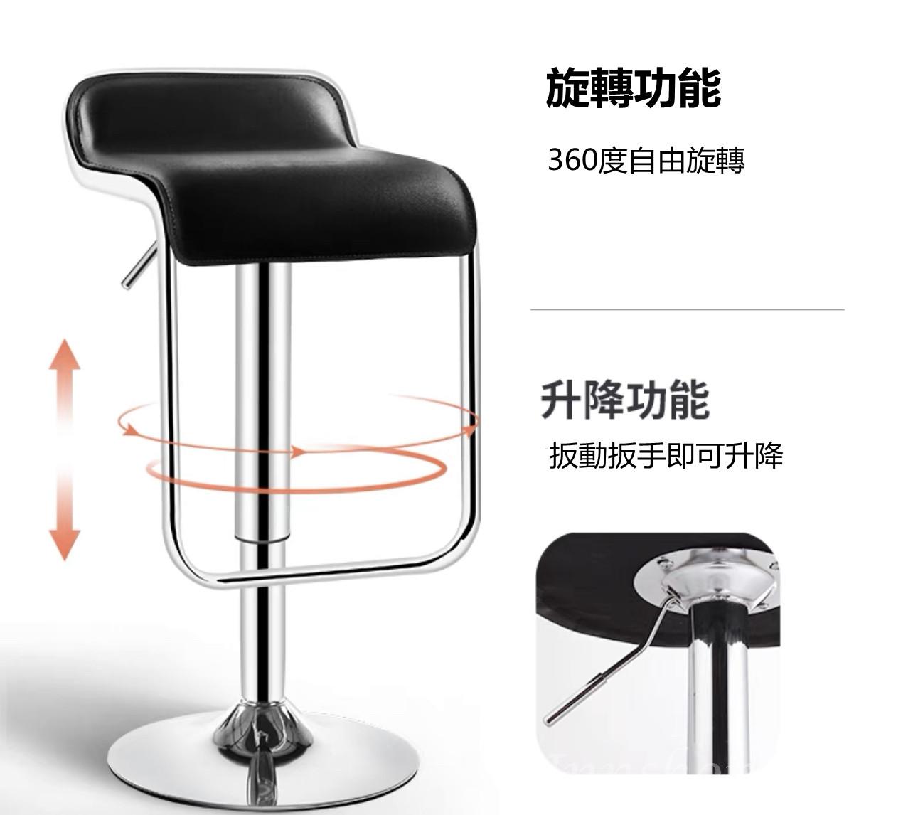 皮質梳化 吧椅 Bar chair (IS0029)