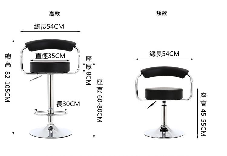 新款皮質梳化連扶手吧椅 Bar chair (IS0032)