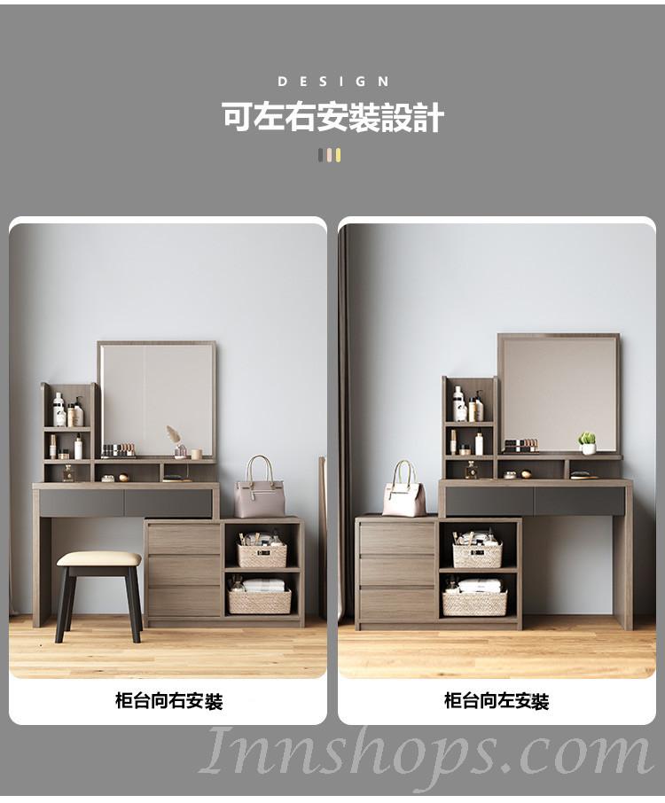 時尚伸縮梳妝台化妝桌送妝凳(IS4920)