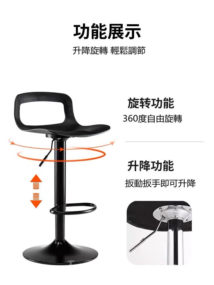 時尚 BAR CHAIR (IS5555)