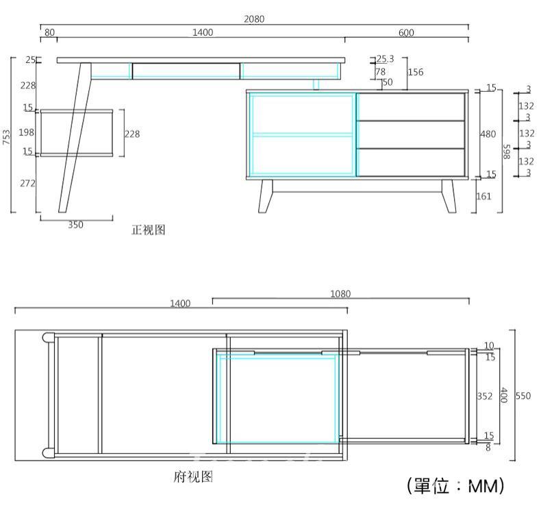 北歐格調系列 伸縮書枱電腦椅 140cm-248cm (IS6435)