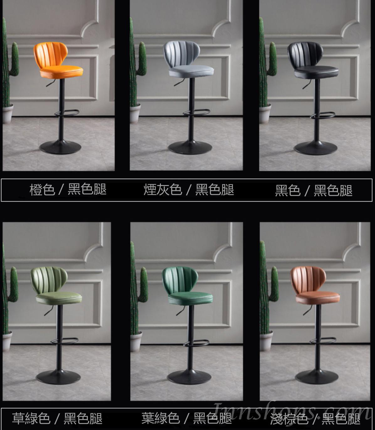 時尚 仿皮吧椅 bar chair (IS7458)