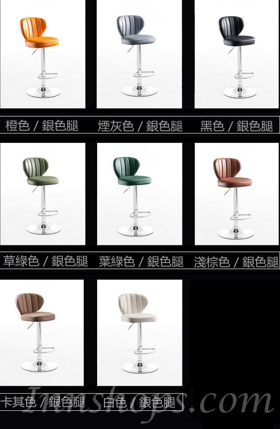 時尚 仿皮吧椅 bar chair (IS7458)