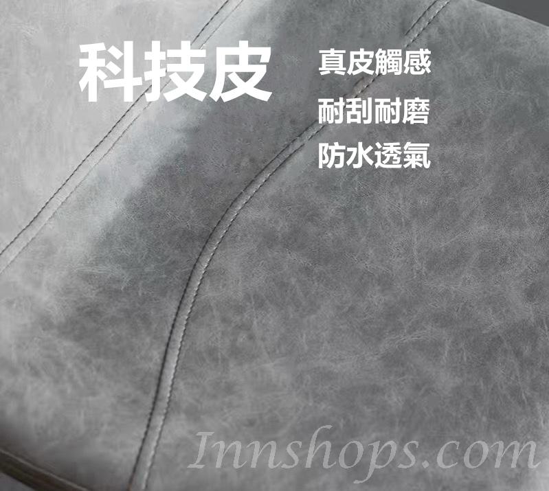 bar chair (IS7461)