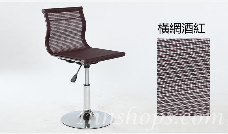 學校傢俬辦公室系列 電腦椅 (IS7474)