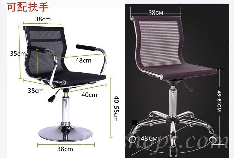 學校傢俬辦公室系列 電腦椅 (IS7474)