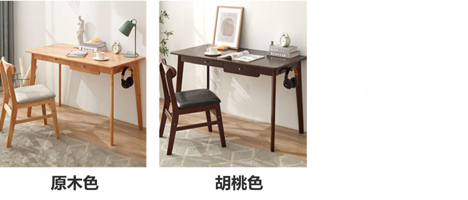 日式橡木系列 學校傢俬實木書架連書枱 80/100cm/120cm (IS7482)
