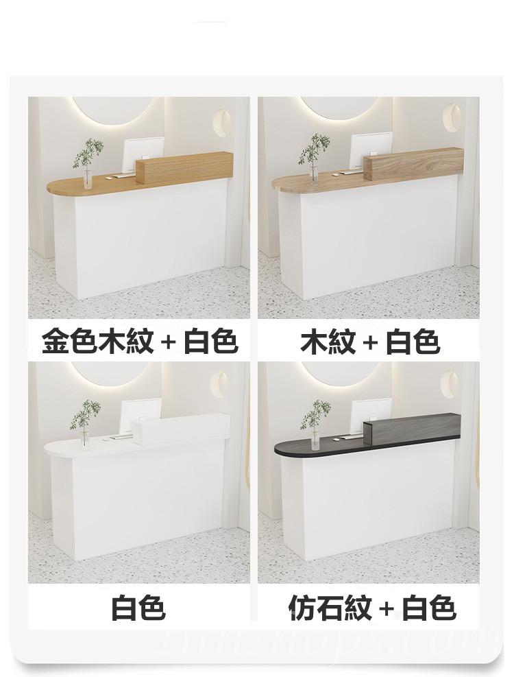 板式簡約 收銀台 80cm/100cm/120cm/140cm/160cm/180cm/200cm/240cm (IS7486)