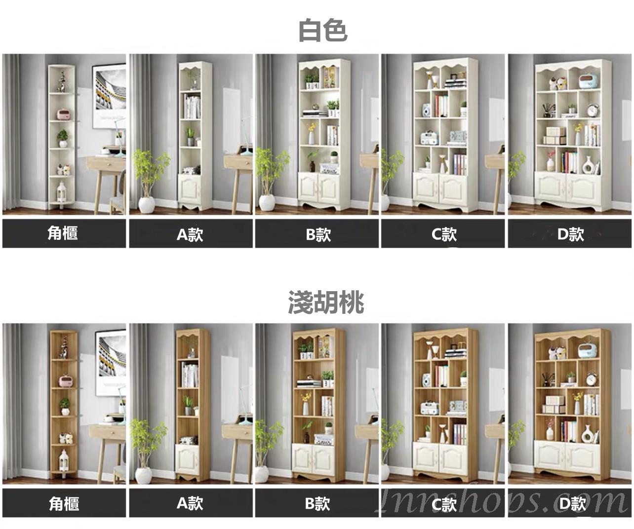 田園純白象牙白系列 書櫃　24CM/40CM/60CM/80CM/100CM (IS7490)