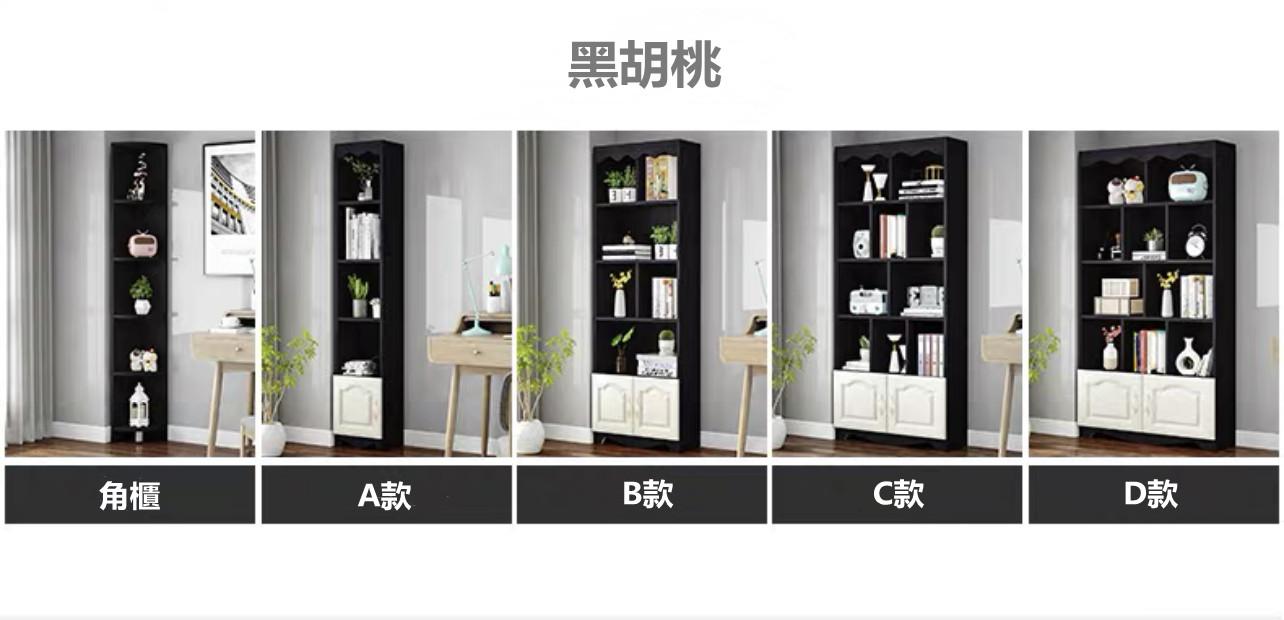 田園純白象牙白系列 書櫃　24CM/40CM/60CM/80CM/100CM (IS7490)