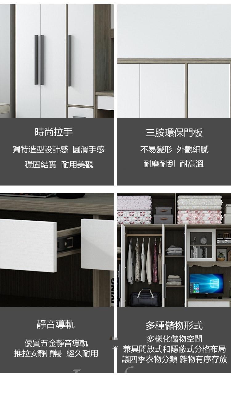 時尚系列 單門衣櫃 *40CM(IS7502)
