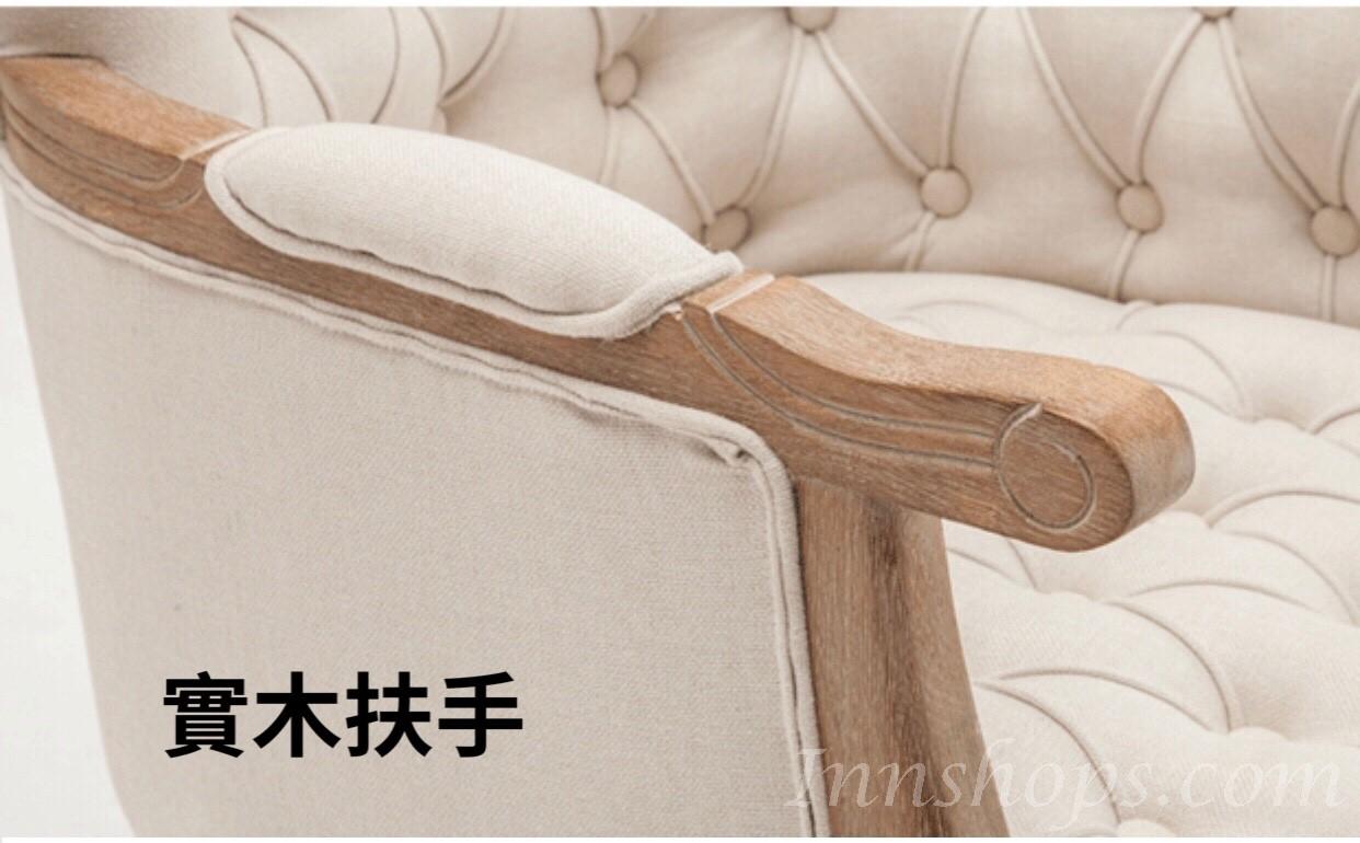美式單人復古梳化 (IS7508)