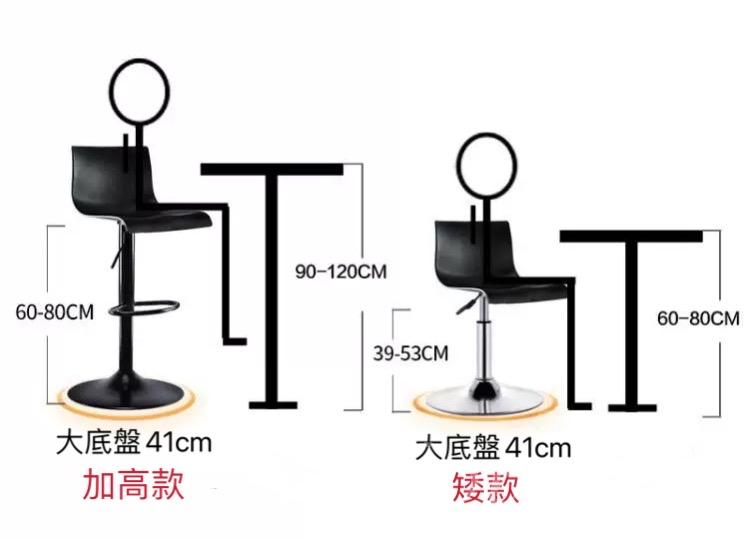 時尚 BAR CHAIR(IS7515)