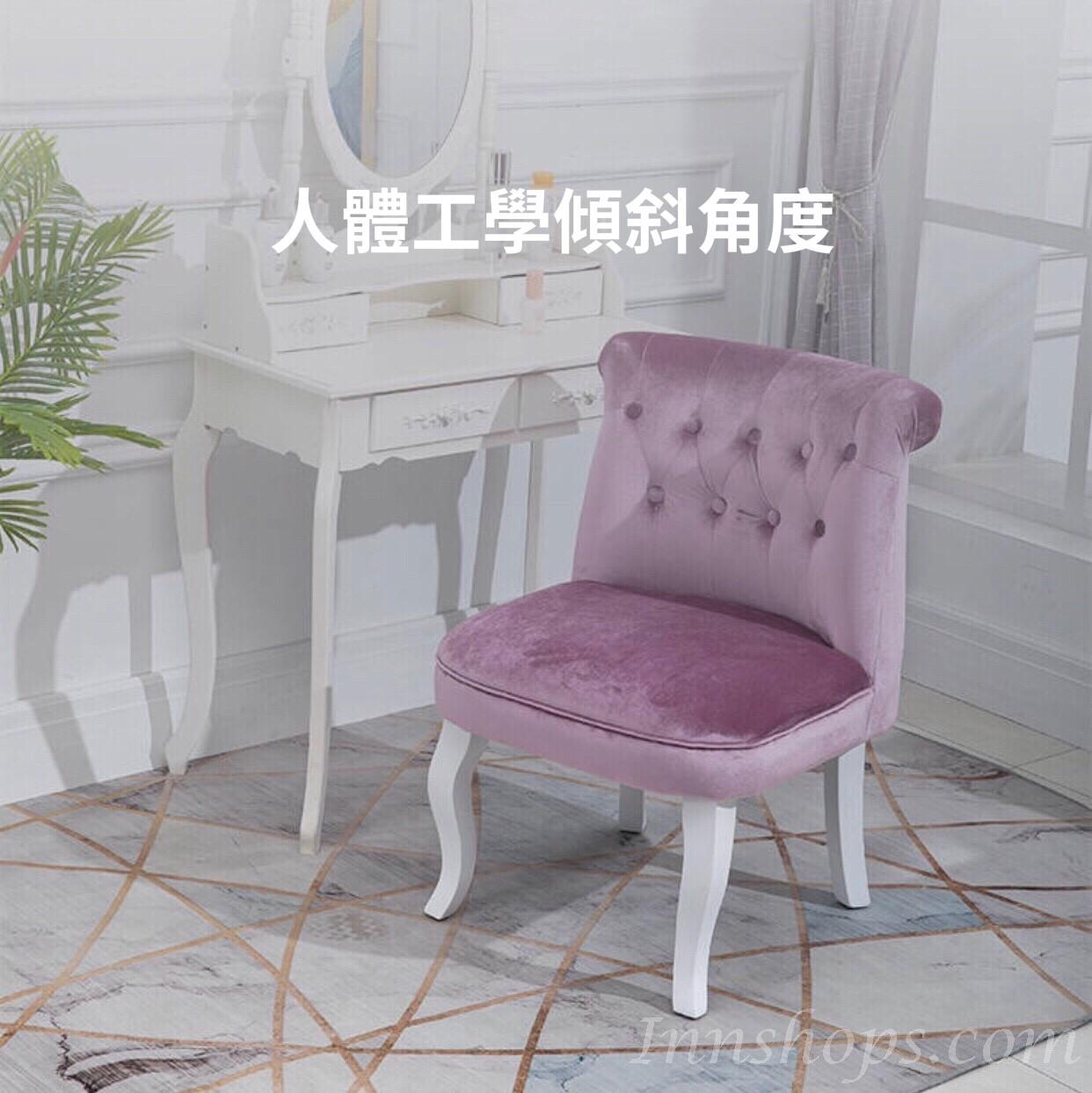 北歐系列梳妝凳 (IS7516)