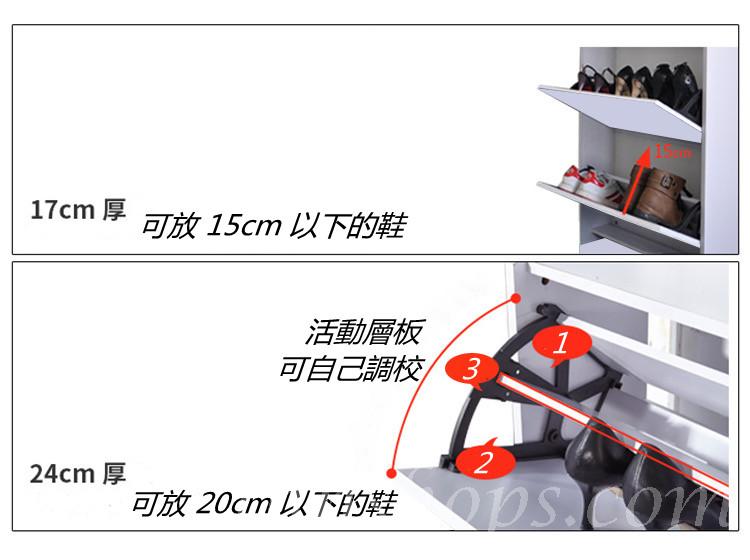 時尚系列 薄身鞋櫃*50cm/65cm/80cm(IS7532)