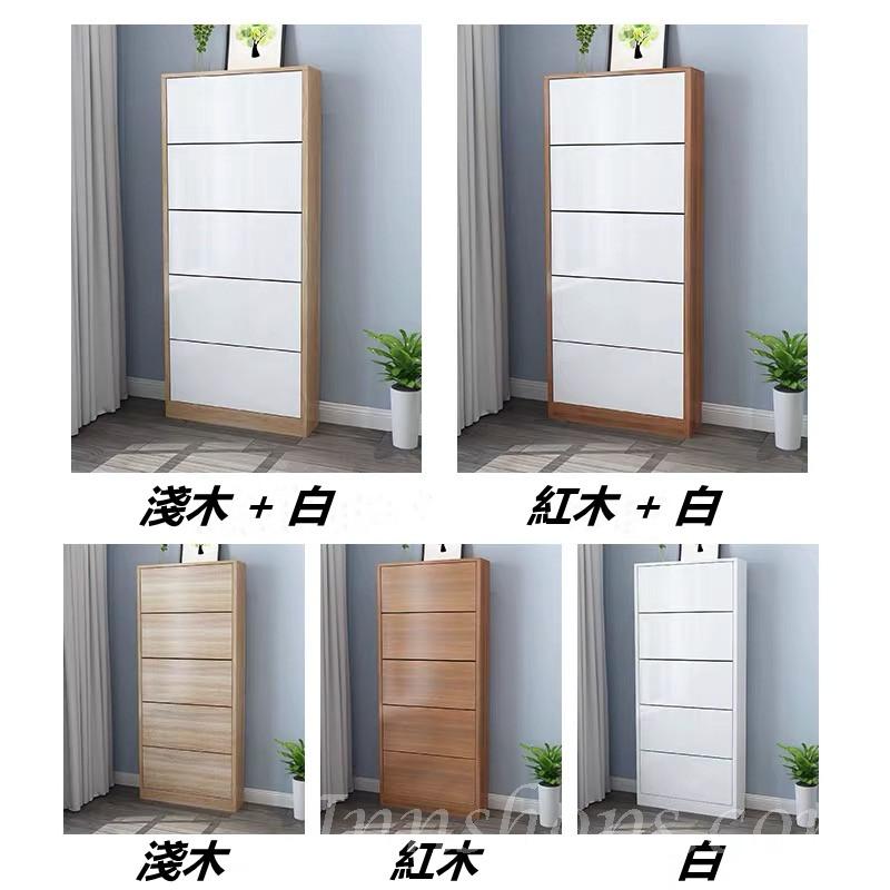 時尚系列 薄身鞋櫃*50cm/65cm/80cm(IS7532)