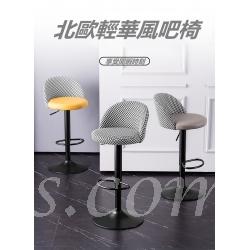 陳列品 時尚 bar chair (IS7539)