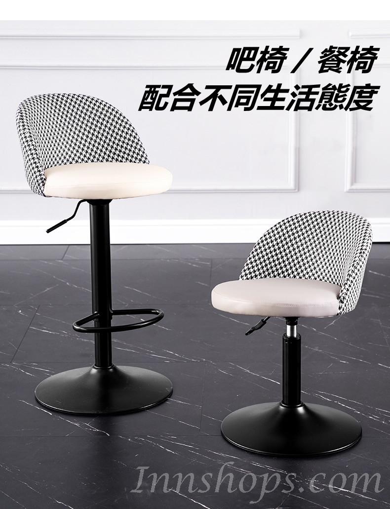 陳列品 時尚 bar chair (IS7539)