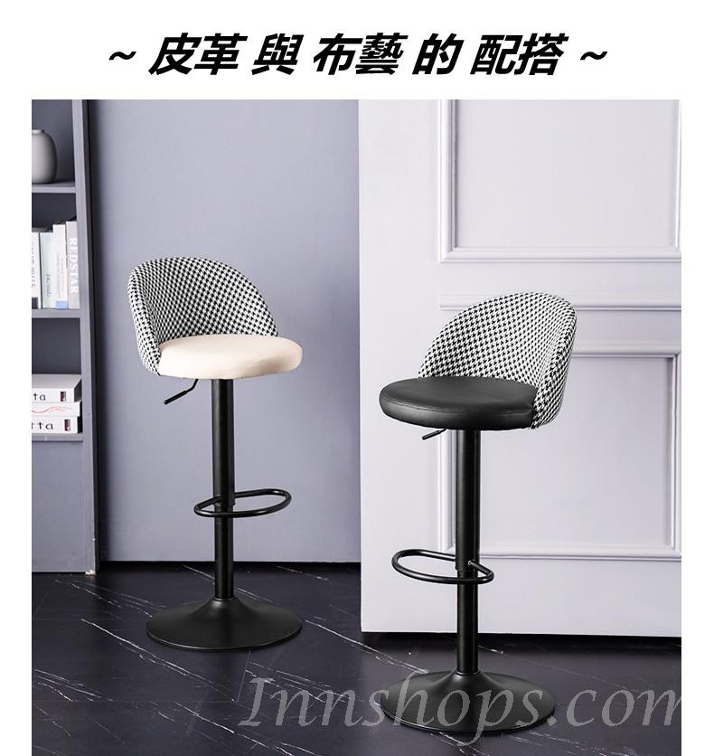 陳列品 時尚 bar chair (IS7539)