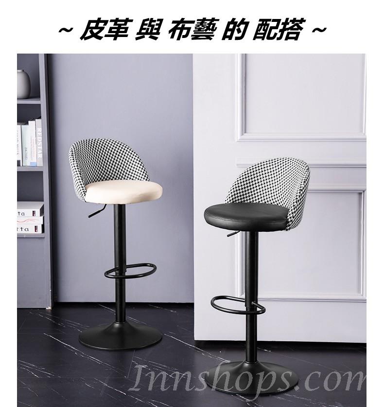 時尚 bar chair (IS7539)